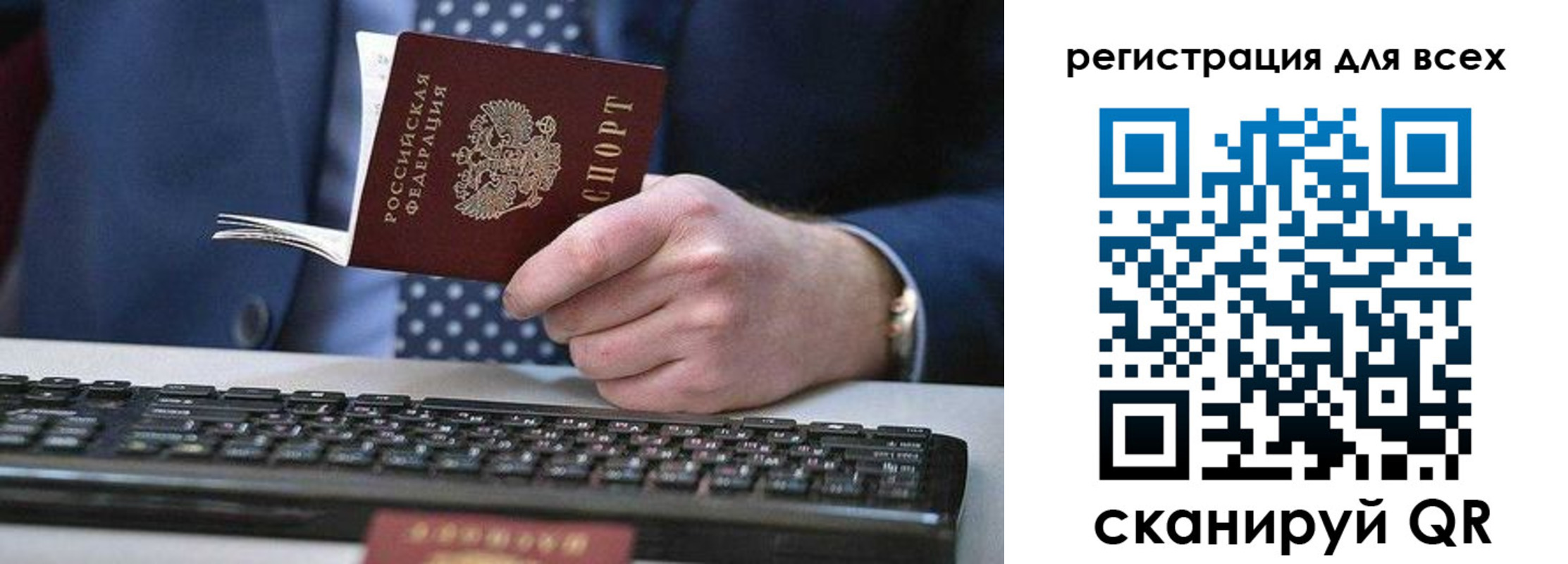 регистрация для дет. сада в Арсеньеве