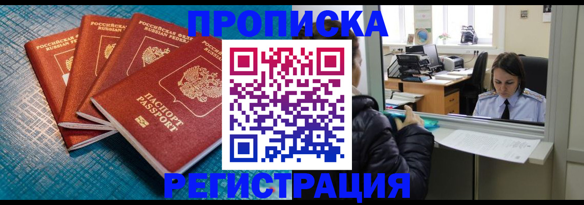 регистрация для дет. сада в Арсеньеве