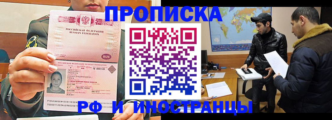 форма 3 в Арсеньеве